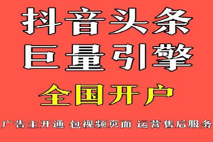 案例解析：竞价推广代运营助力企业降低成本
